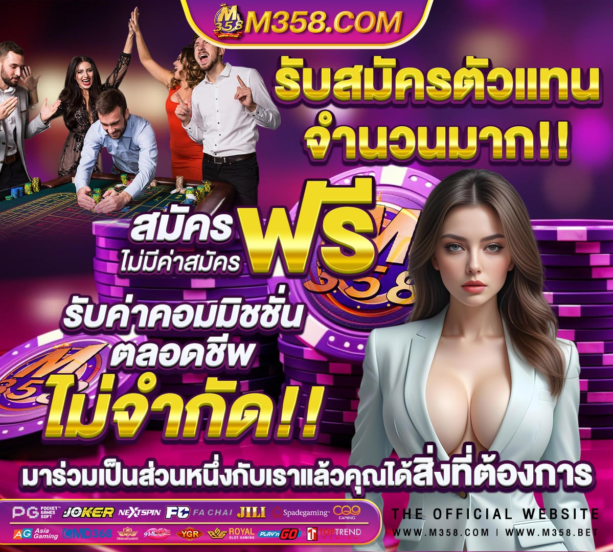 เว็บวงล้อสุ่ม